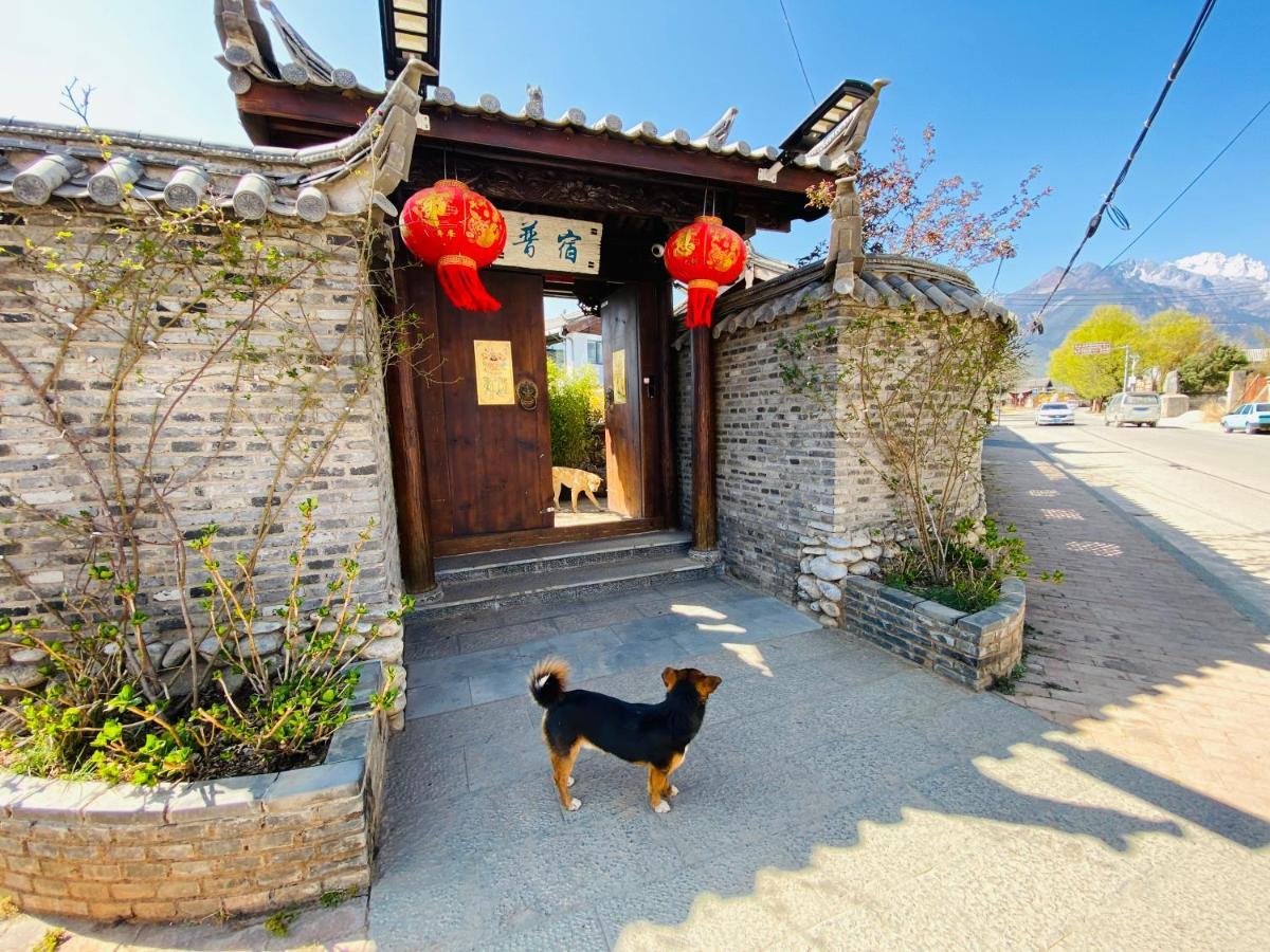 Yu Long Baisha p 宿 客栈 Lijiang  Exterior foto